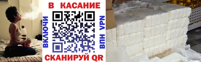 Купить наркотик Исилькуль Псилоцибиновые грибы Марихуана Меф Метамфетамин Гашиш