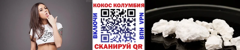 Cocaine VHQ  Исилькуль 