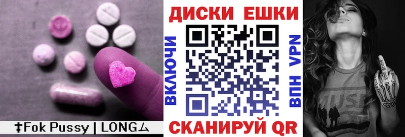 MEGA ТОР купить закладку Исилькуль ЭКСТАЗИ Дубай
