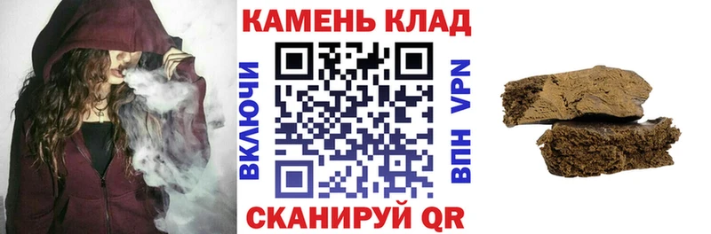 ГАШ убойный  KRAKEN tor  Исилькуль 