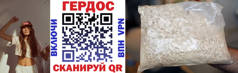 Героин афганец  закладка  Исилькуль 