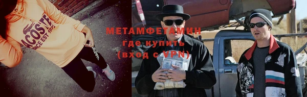 MDMA Premium VHQ Слюдянка