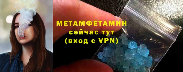 метамфетамин Алзамай