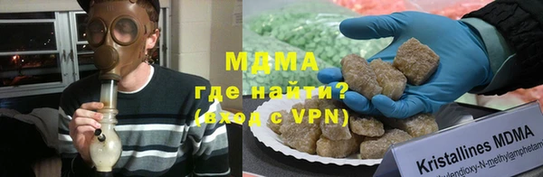 соль ск Абинск