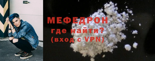 соль курить ск Абаза