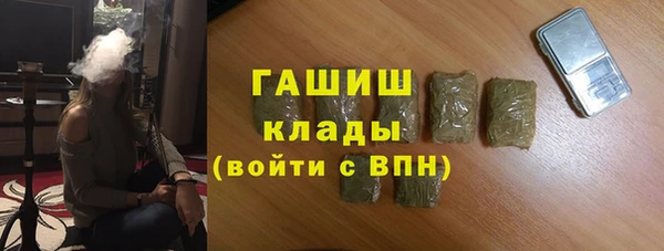 метамфетамин Алзамай