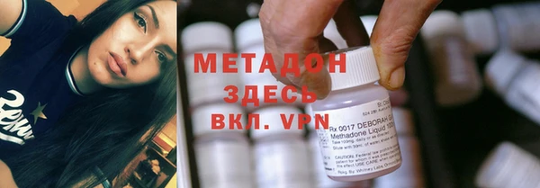 соль ск Абинск