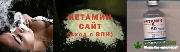 ALPHA PVP Абдулино