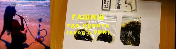 ГАЛЛЮЦИНОГЕННЫЕ ГРИБЫ Алексин
