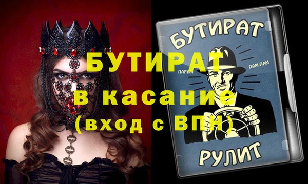 ALPHA PVP Абдулино