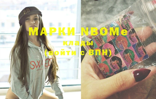 метамфетамин Алзамай
