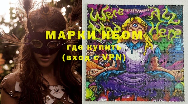хмурый Алексеевка