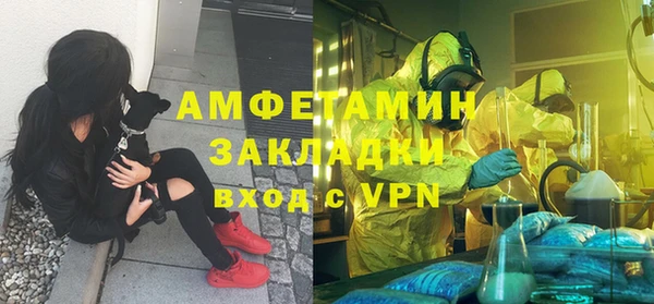 марихуана Снежинск