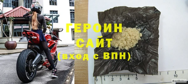 соль ск Абинск
