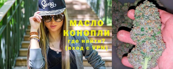 ALPHA PVP Абдулино