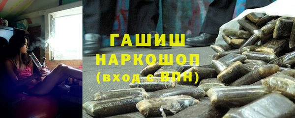 соль курить ск Абаза