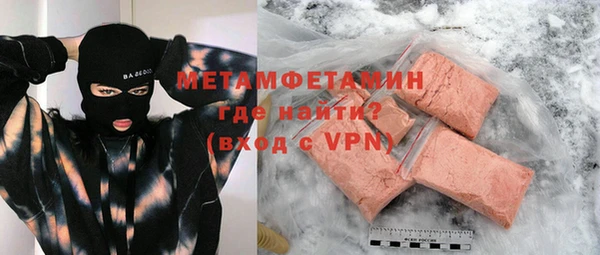 метамфетамин Алзамай