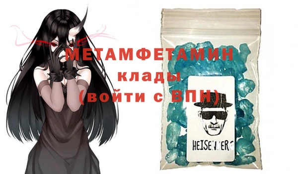 метамфетамин Алзамай