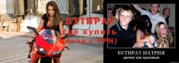 соль ск Абинск