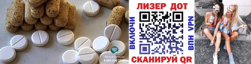 где найти   Исилькуль  kraken онион  ЛСД экстази кислота 