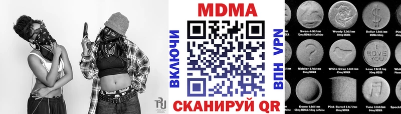 купить  цена  Исилькуль  МДМА VHQ 