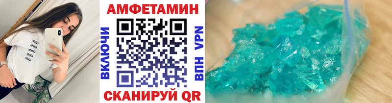 MEGA ссылка  где найти наркотики  Исилькуль  Первитин кристалл 