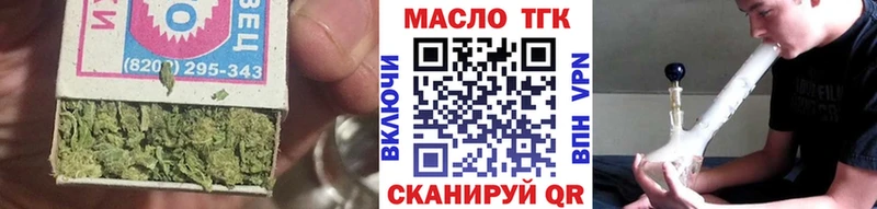 Дистиллят ТГК Wax  цены   Исилькуль 